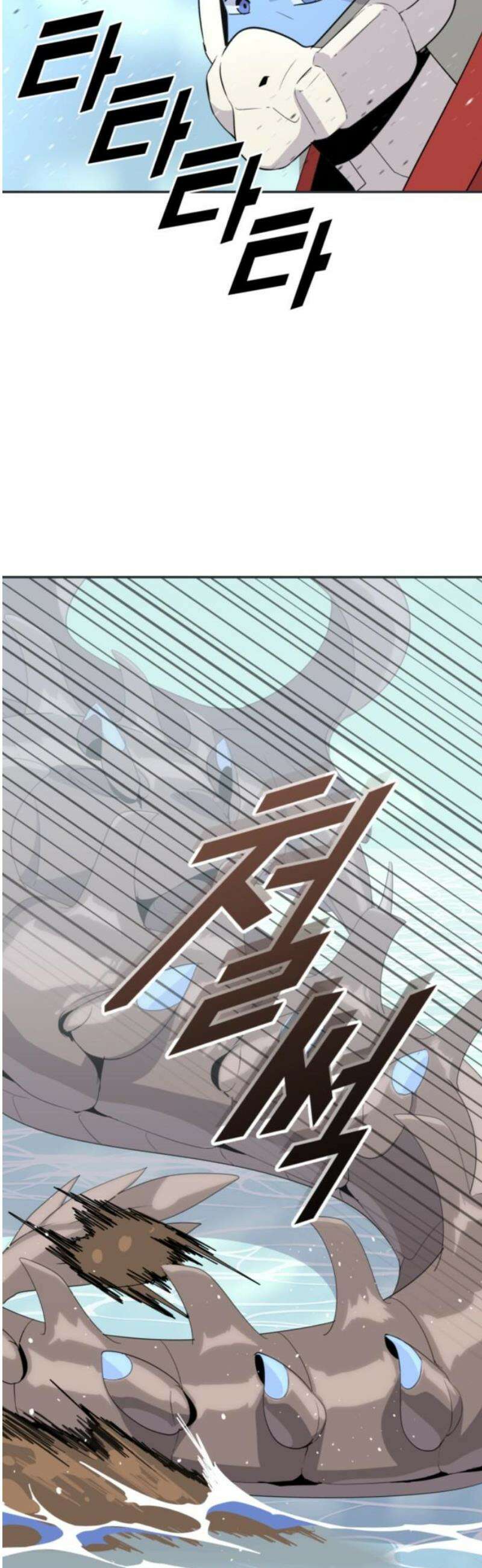 그랜드 피날레 15화 Dust in the Wind 5