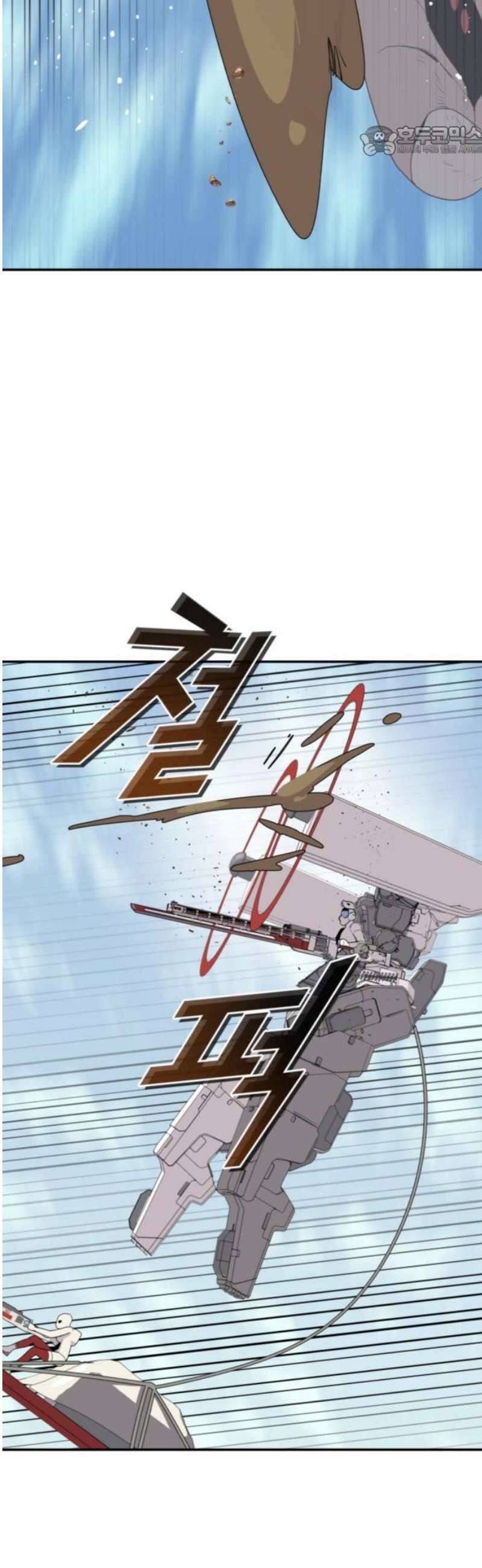 그랜드 피날레 15화 Dust in the Wind 7