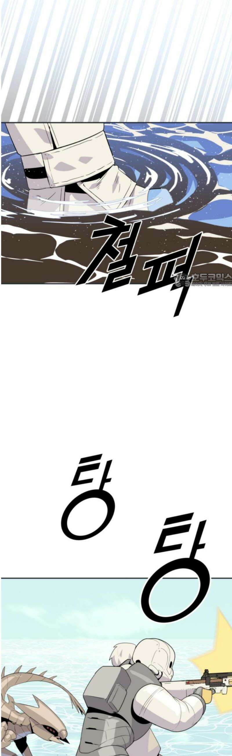 그랜드 피날레 15화 Dust in the Wind 11