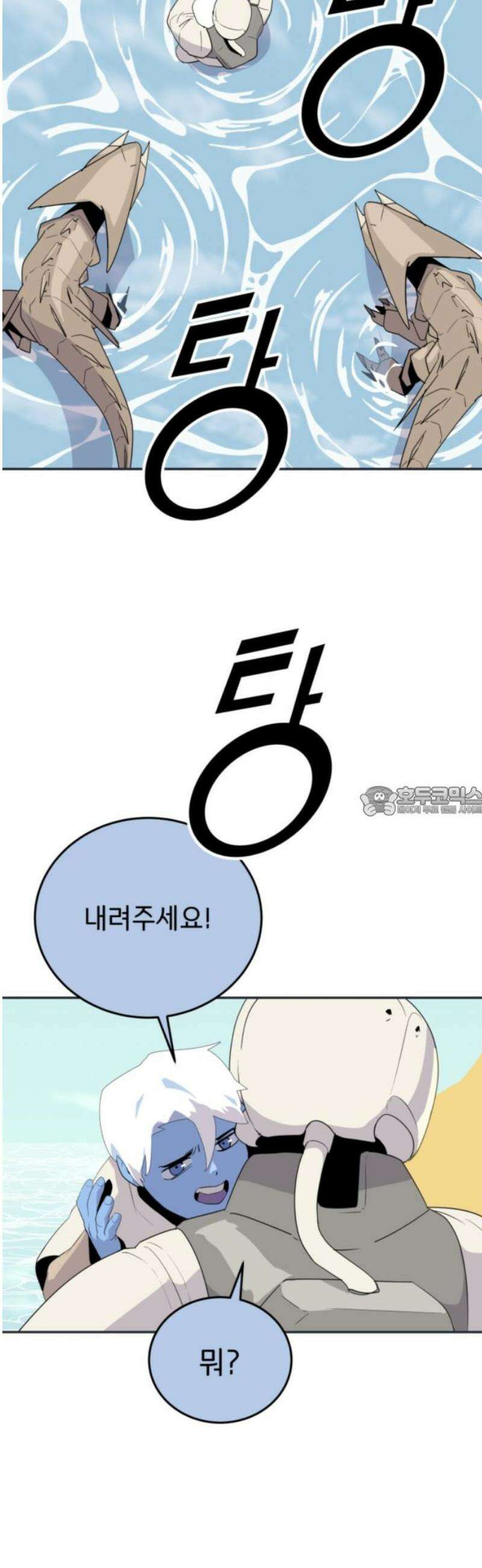 그랜드 피날레 15화 Dust in the Wind 13