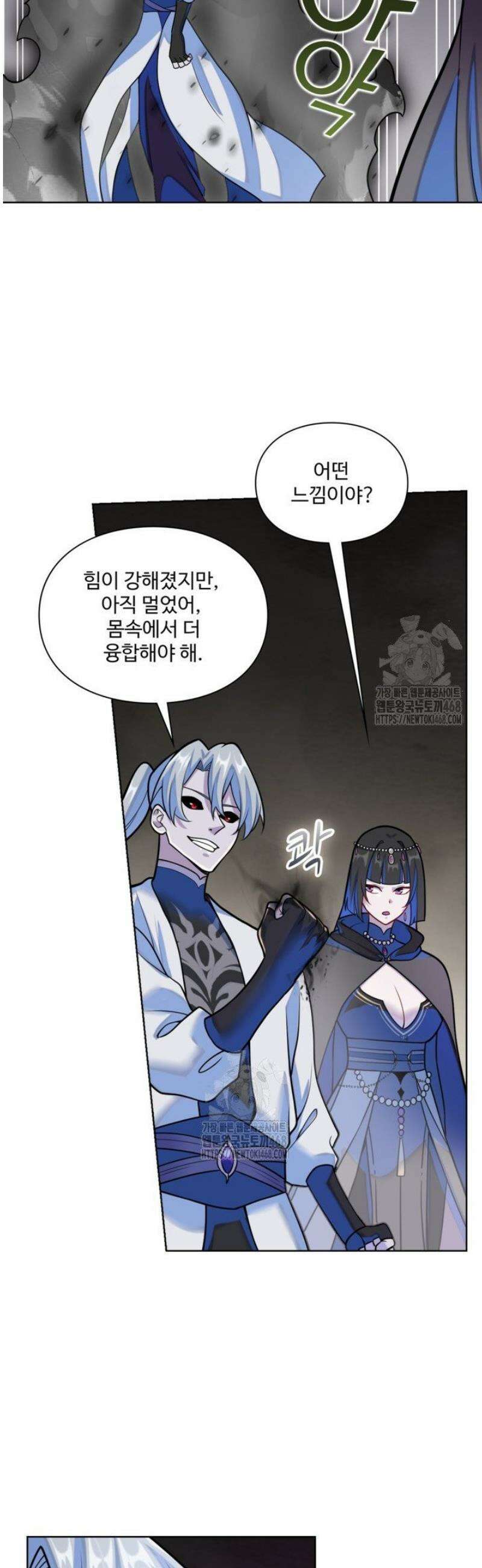 백련성신 1336화 9