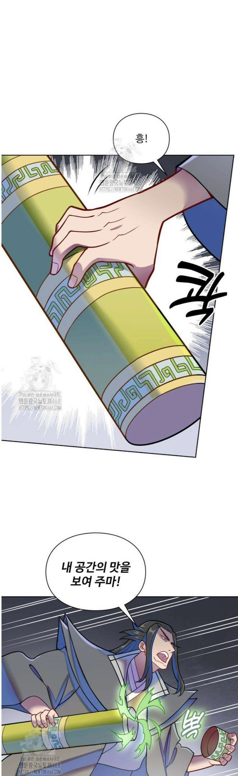 백련성신 1336화 17