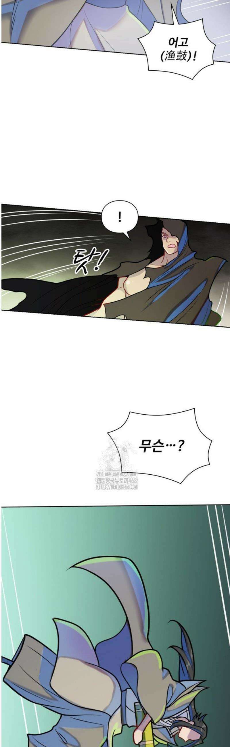 백련성신 1336화 18