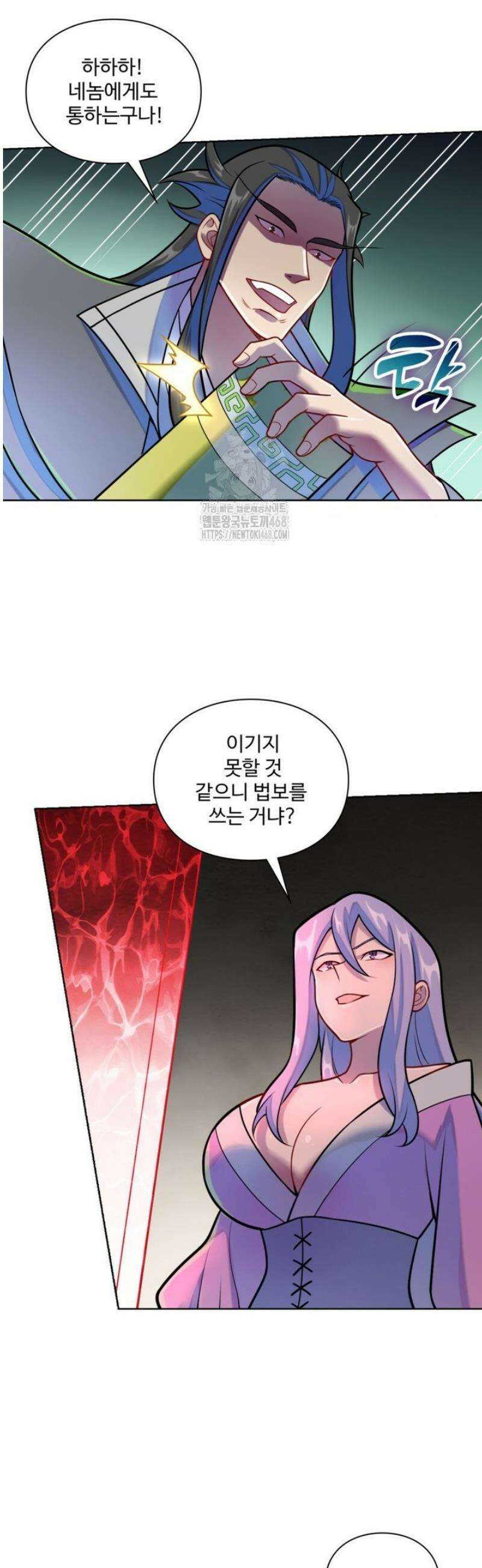 백련성신 1336화 20