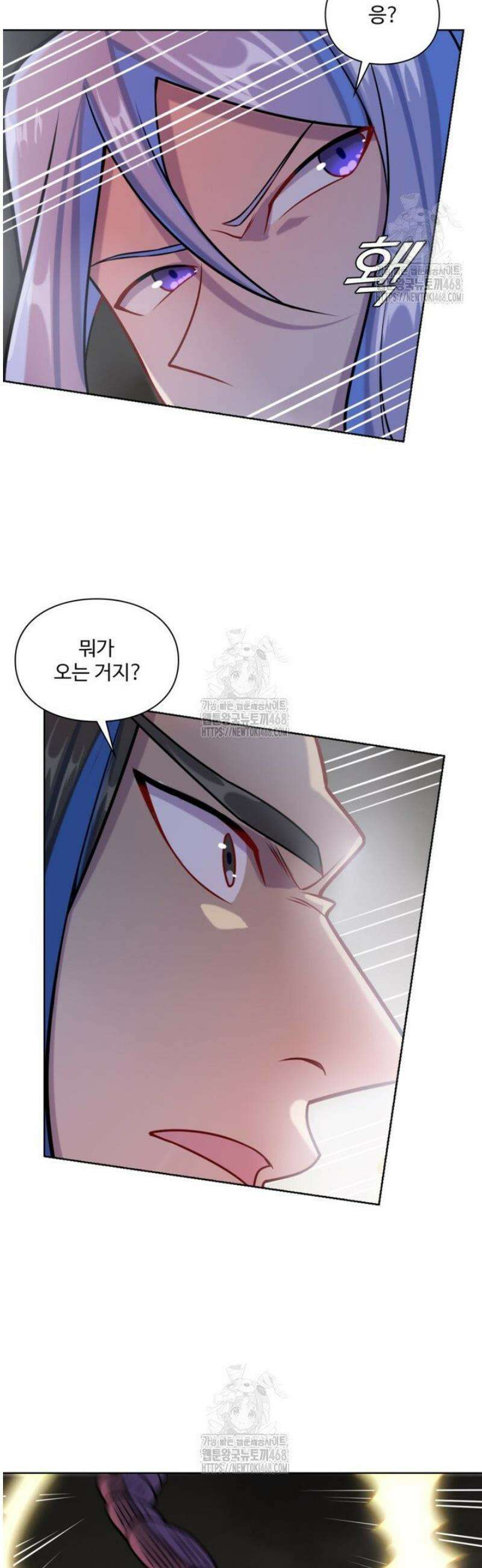 백련성신 1336화 21