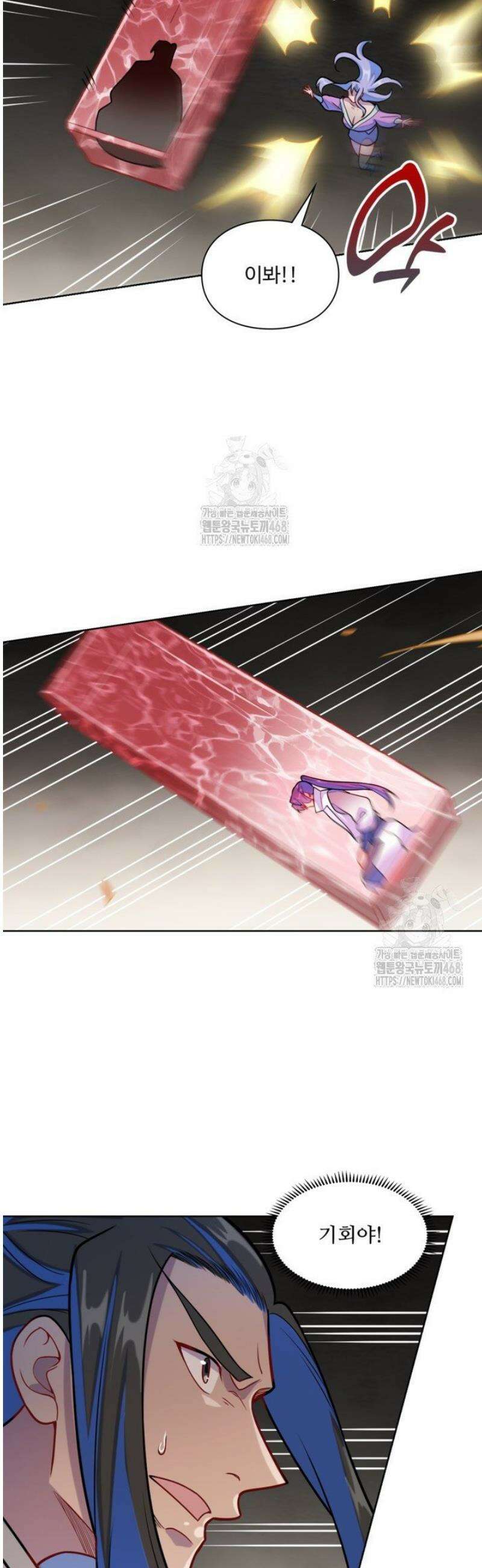 백련성신 1336화 23