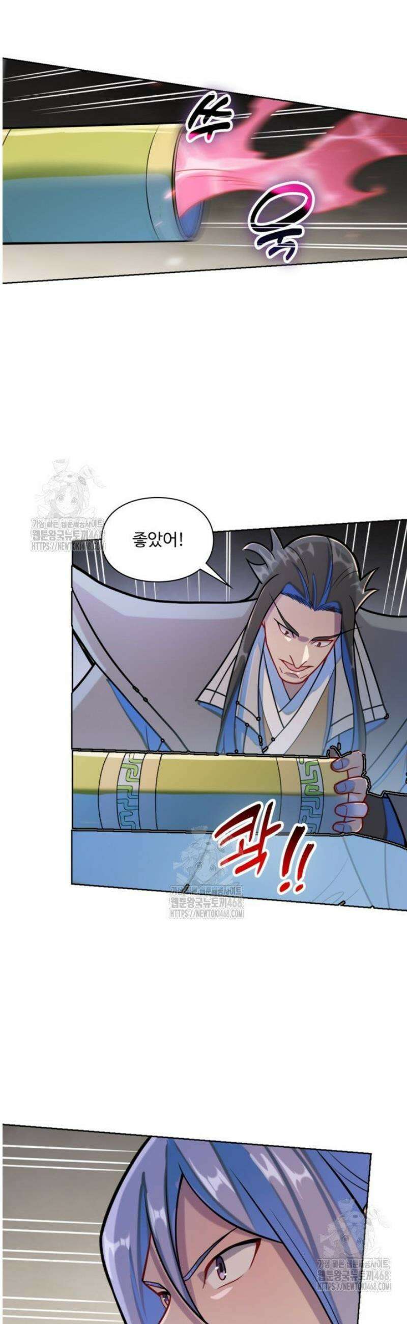 백련성신 1336화 25