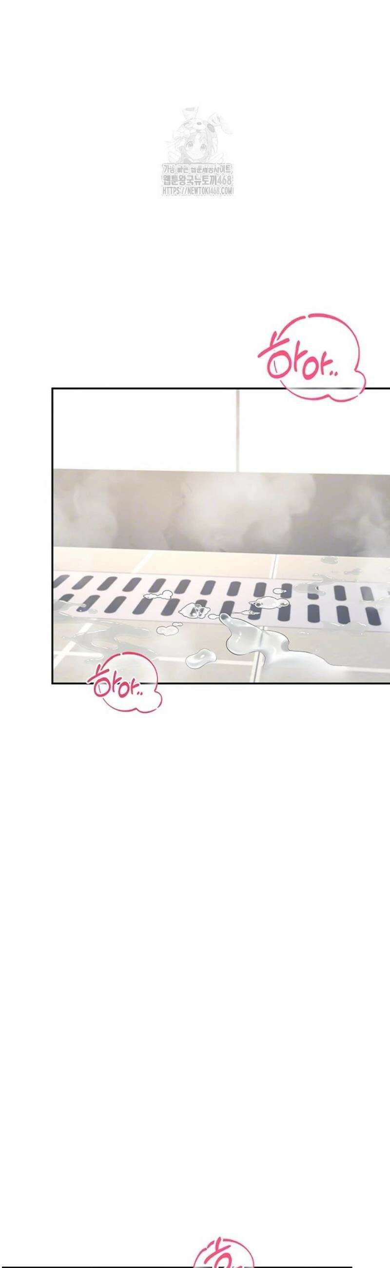 무선 연결 오나홀 36화 8