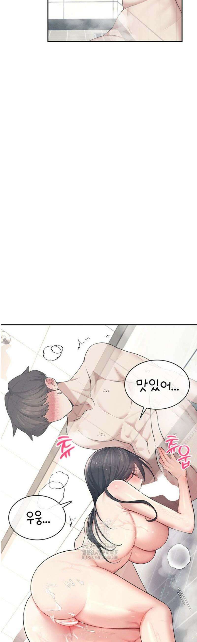 무선 연결 오나홀 36화 10