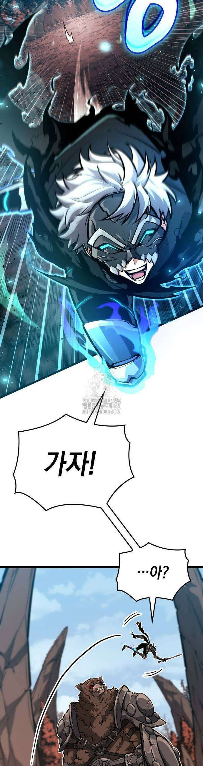 솔플의 제왕 24화 11