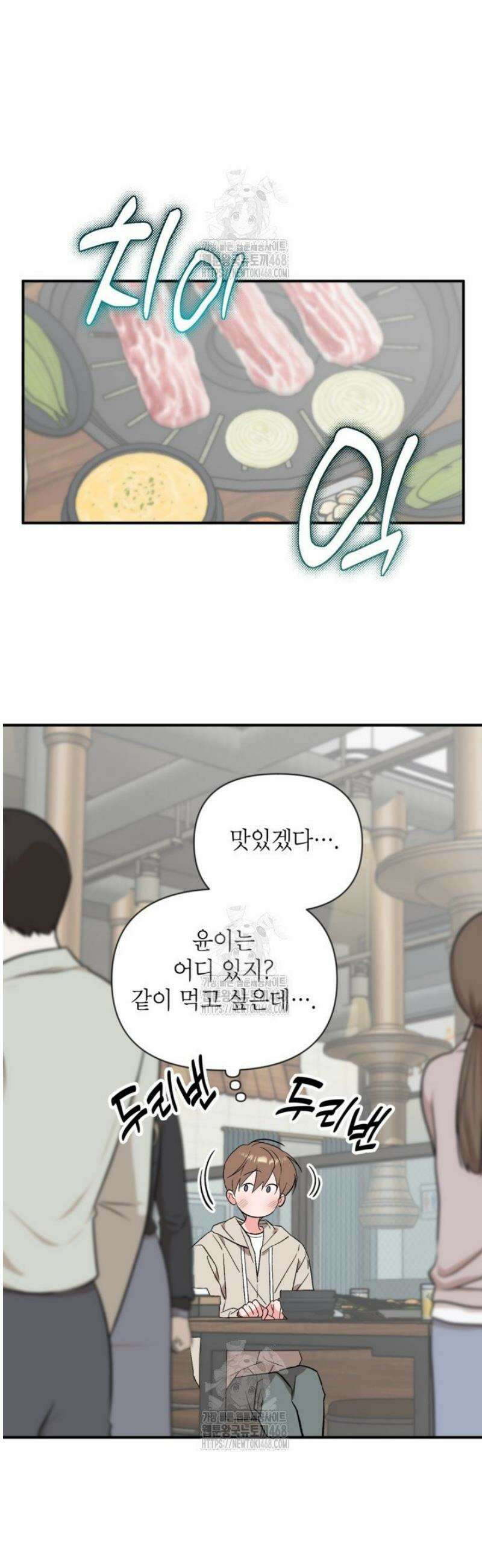 가면극 43화 6
