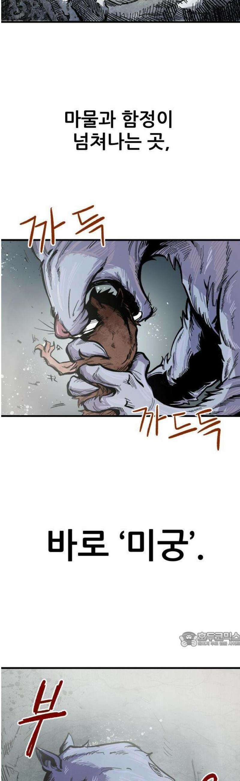 용사 카리엘 1． 길잡이 카리엘 2