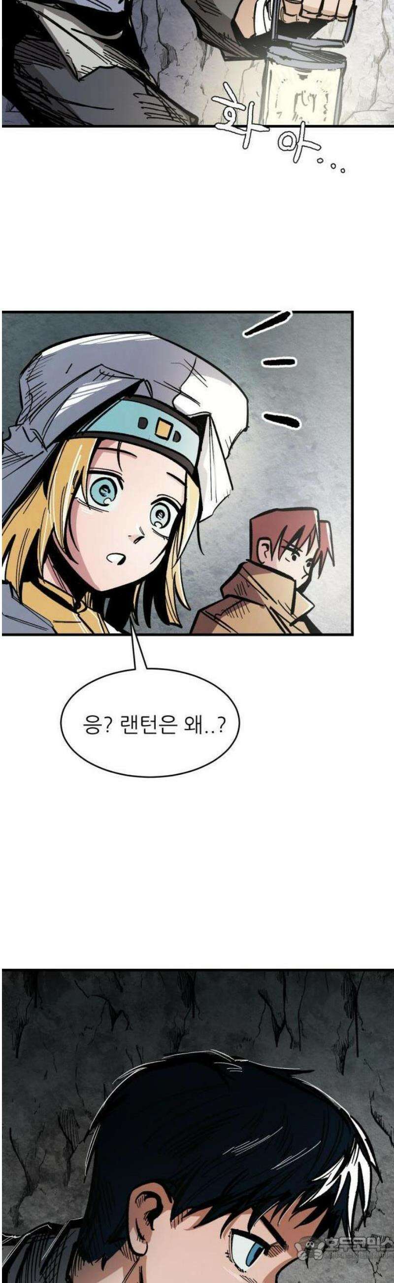 용사 카리엘 1． 길잡이 카리엘 15