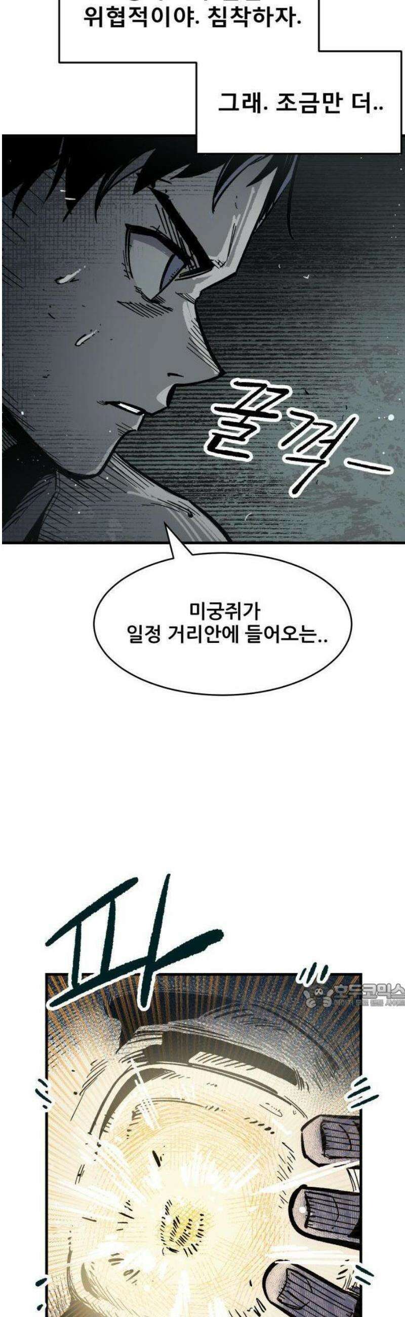 용사 카리엘 1． 길잡이 카리엘 20
