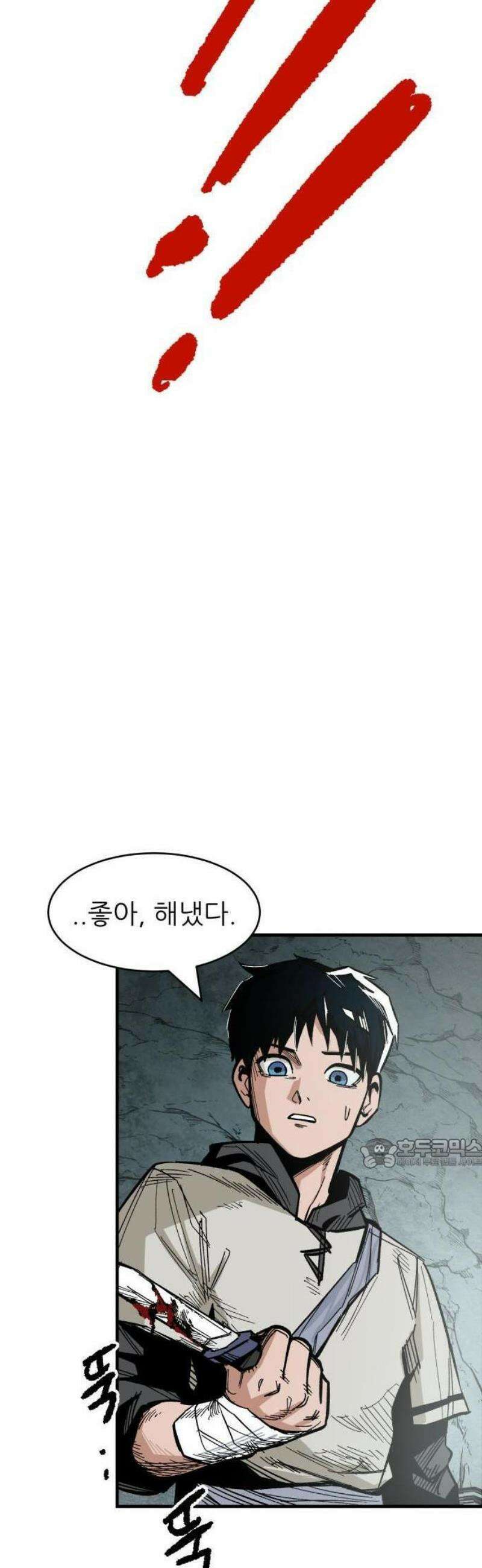 용사 카리엘 1． 길잡이 카리엘 26