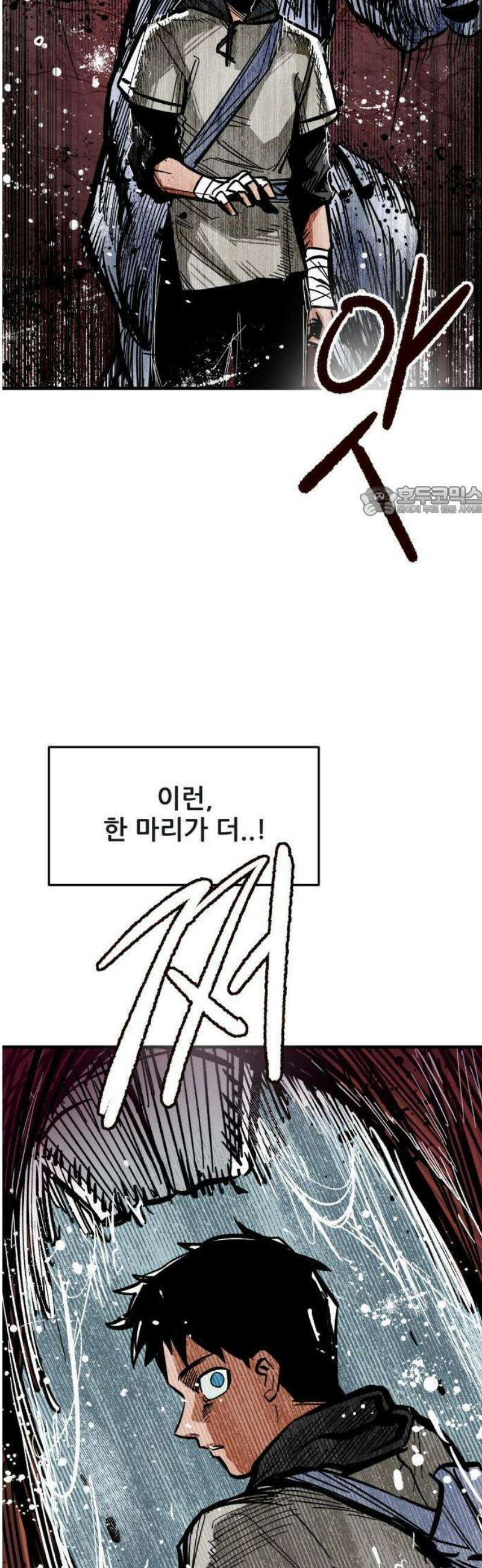 용사 카리엘 1． 길잡이 카리엘 30