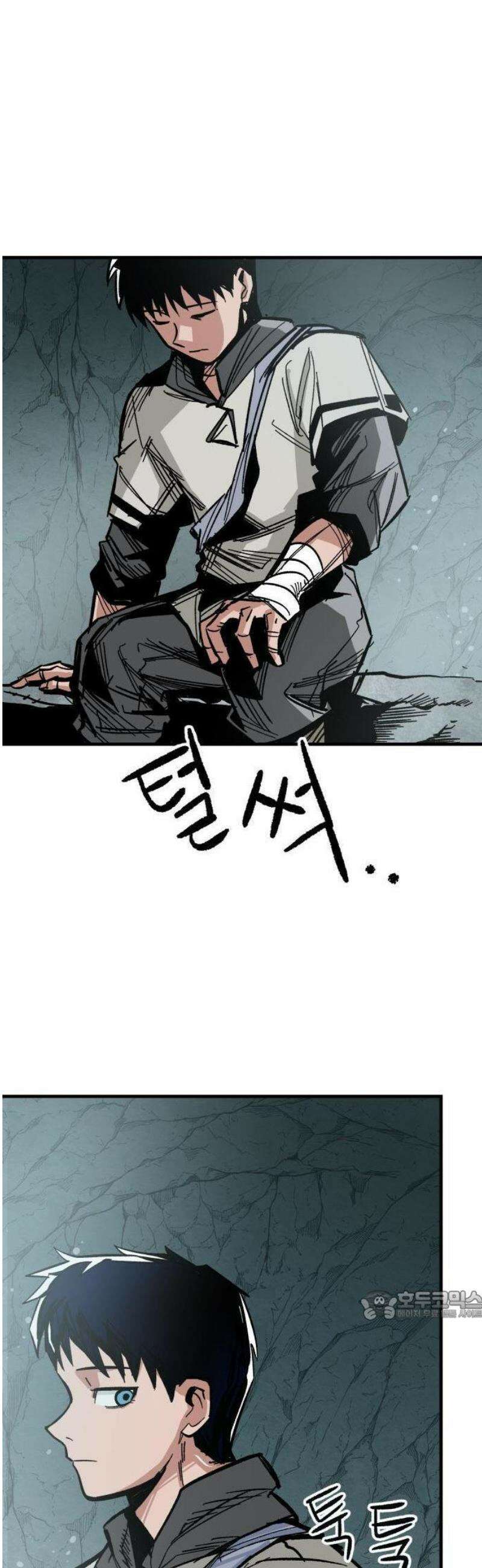 용사 카리엘 1． 길잡이 카리엘 39