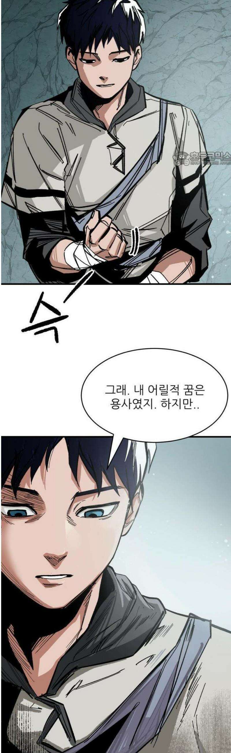 용사 카리엘 1． 길잡이 카리엘 42