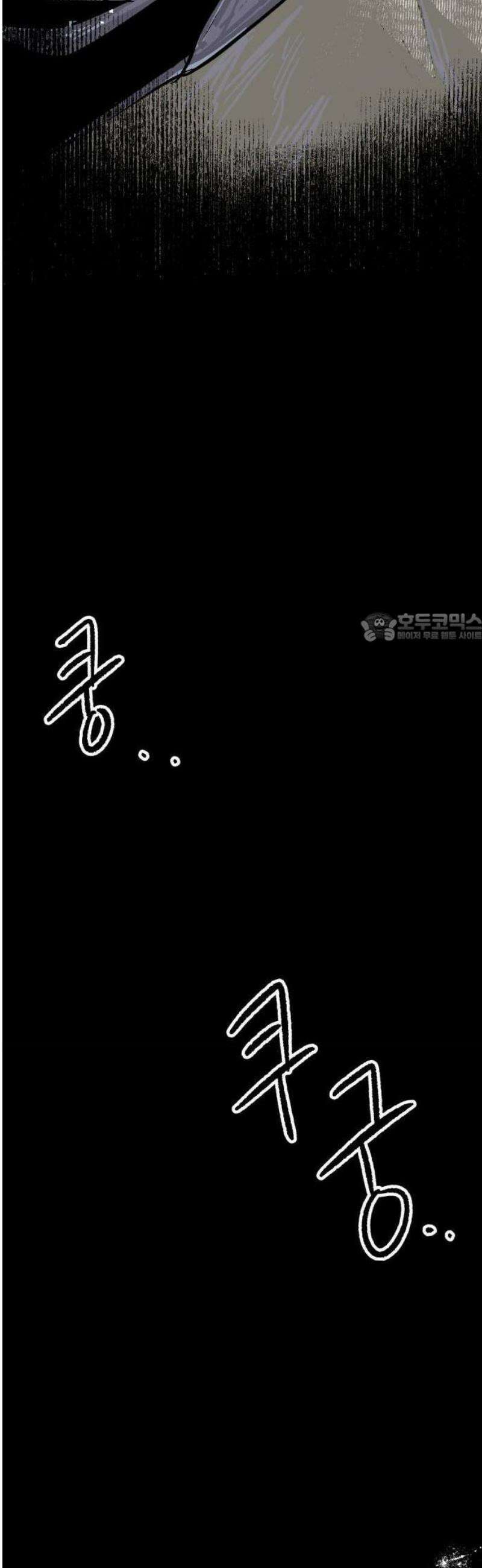 용사 카리엘 1． 길잡이 카리엘 43
