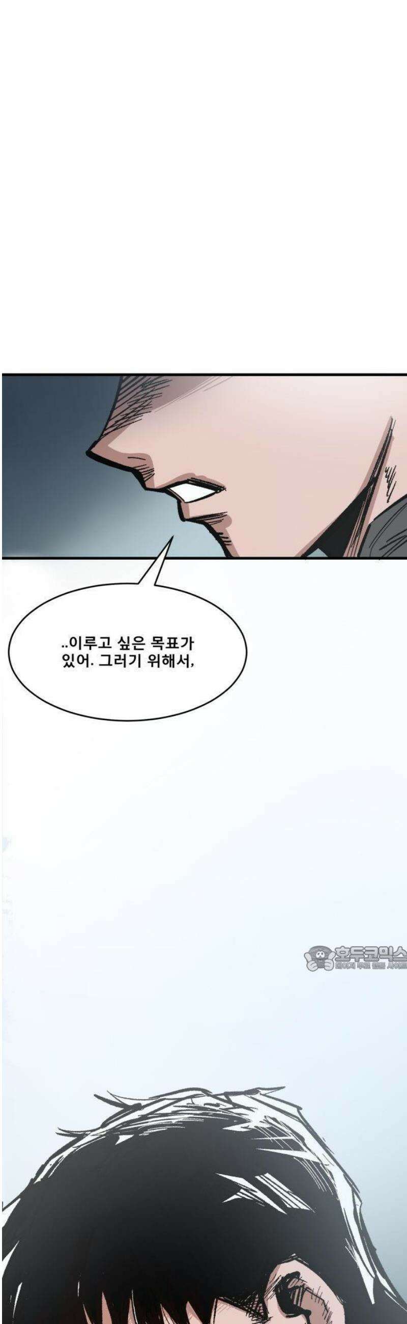 용사 카리엘 1． 길잡이 카리엘 51