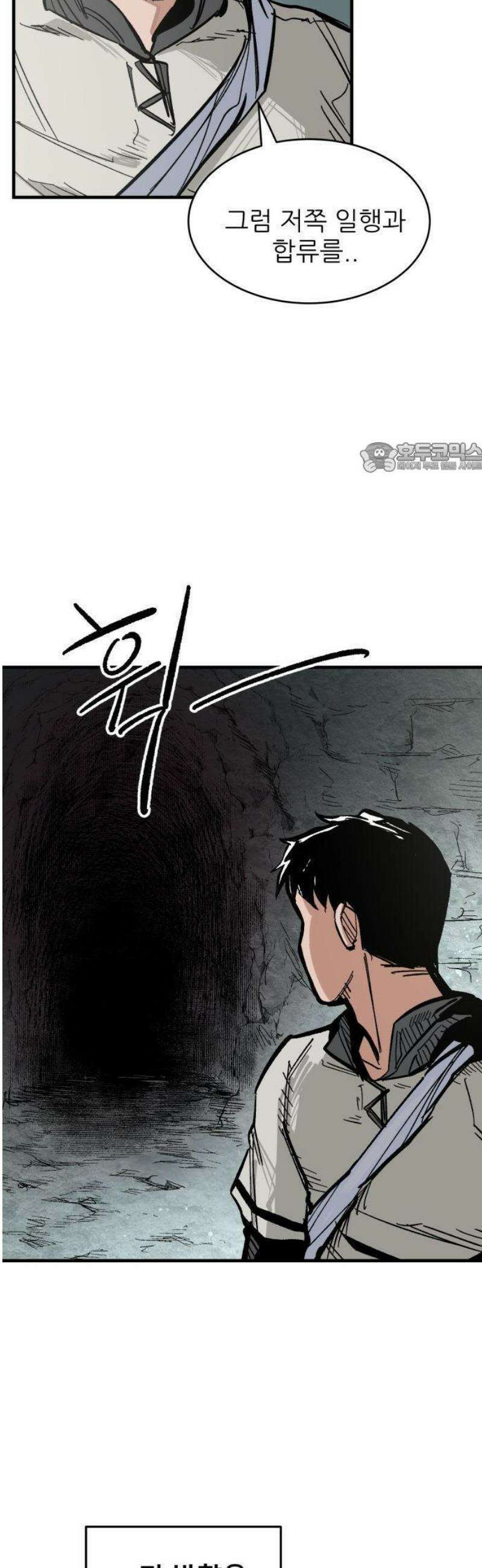 용사 카리엘 1． 길잡이 카리엘 55