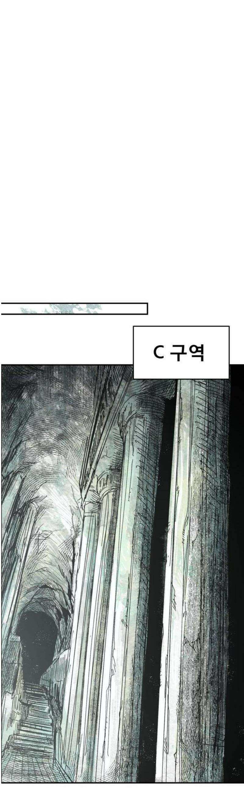 용사 카리엘 1． 길잡이 카리엘 59