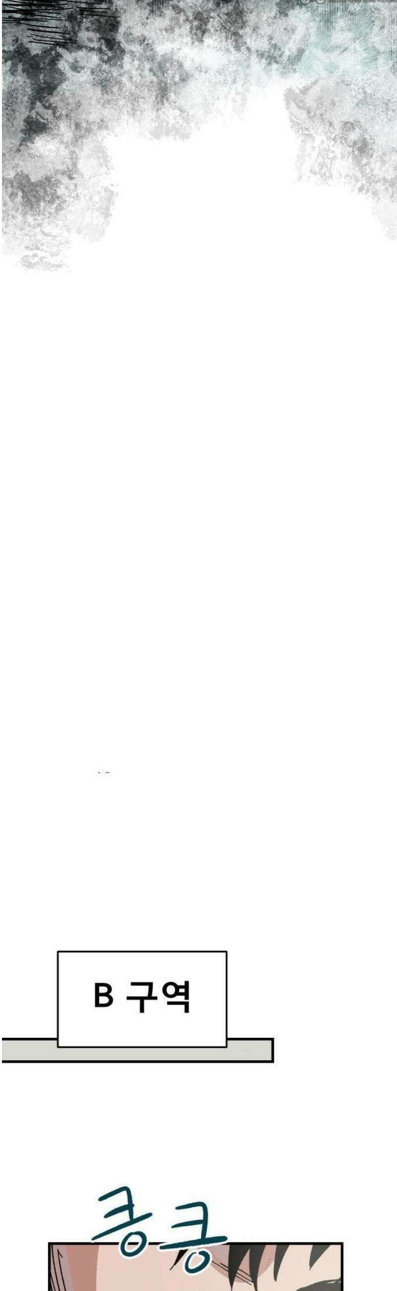 용사 카리엘 1． 길잡이 카리엘 66