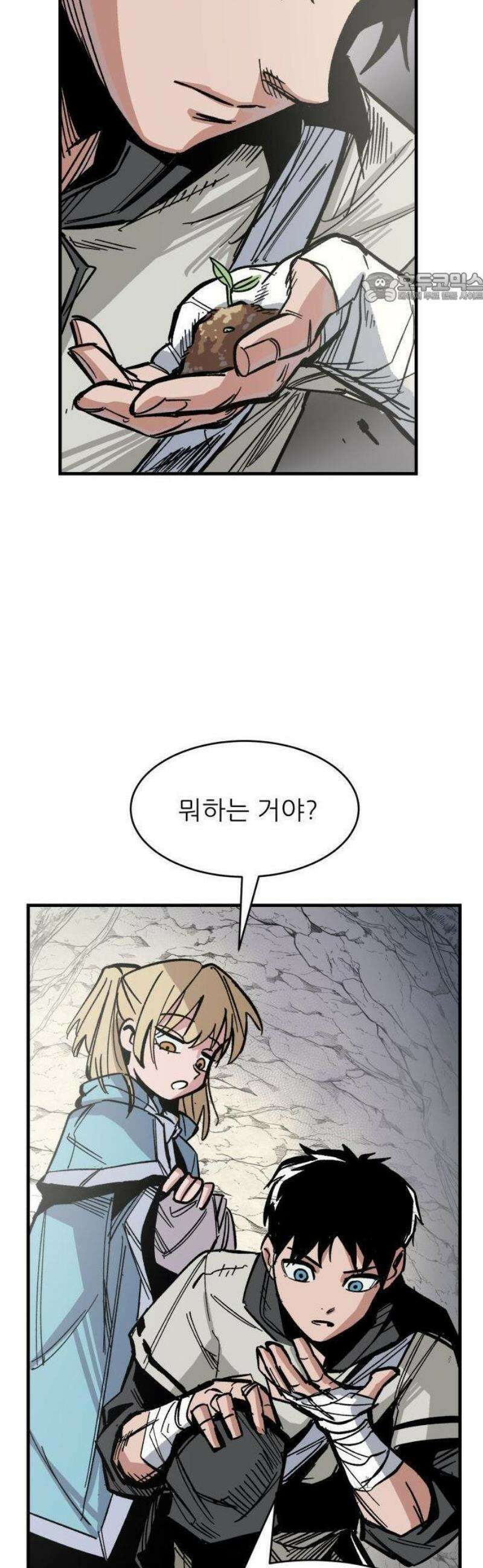 용사 카리엘 1． 길잡이 카리엘 67