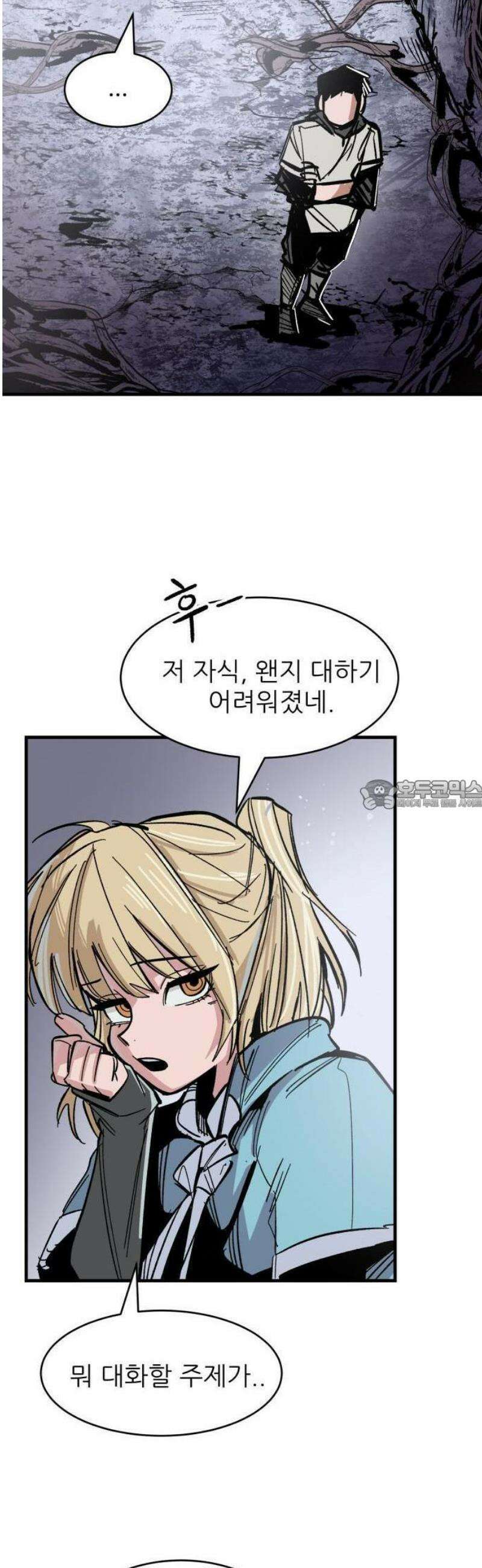 용사 카리엘 1． 길잡이 카리엘 75
