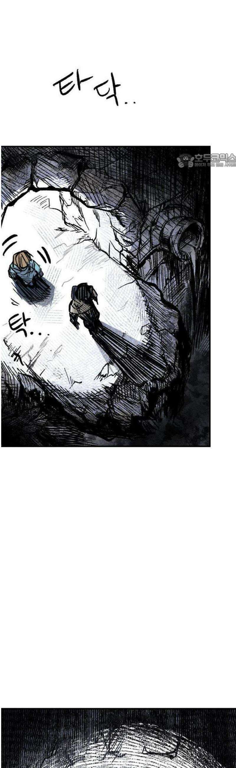 용사 카리엘 1． 길잡이 카리엘 86