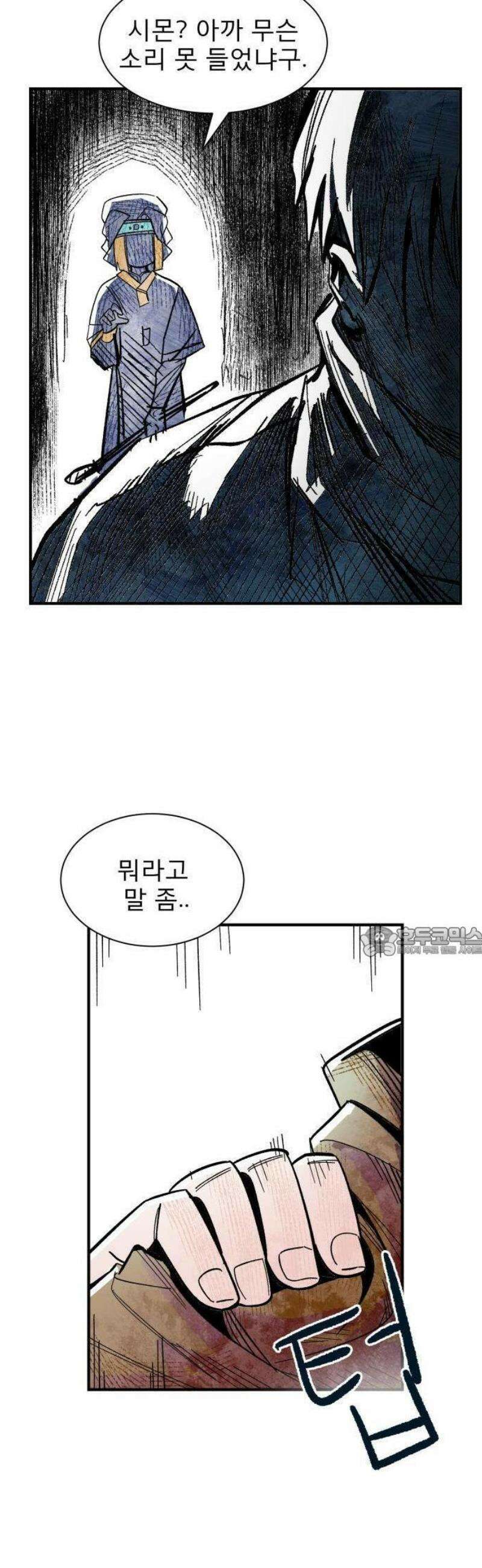 용사 카리엘 1． 길잡이 카리엘 100