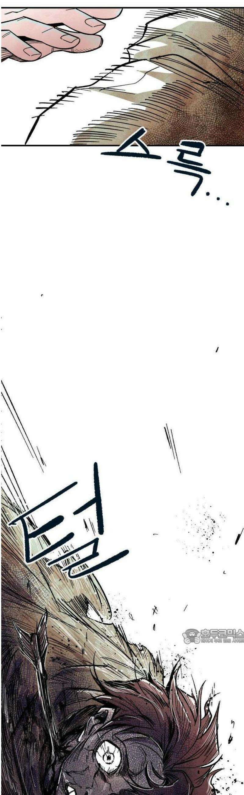 용사 카리엘 1． 길잡이 카리엘 101