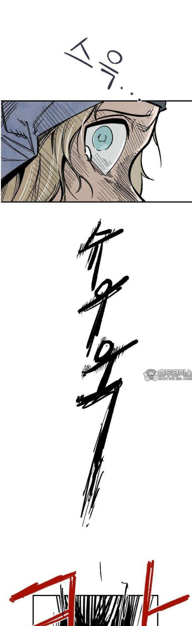 용사 카리엘 1． 길잡이 카리엘 106