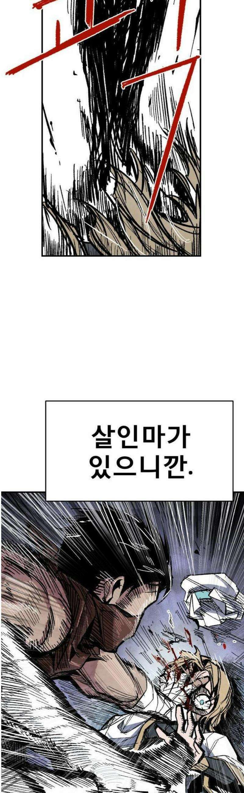 용사 카리엘 1． 길잡이 카리엘 107