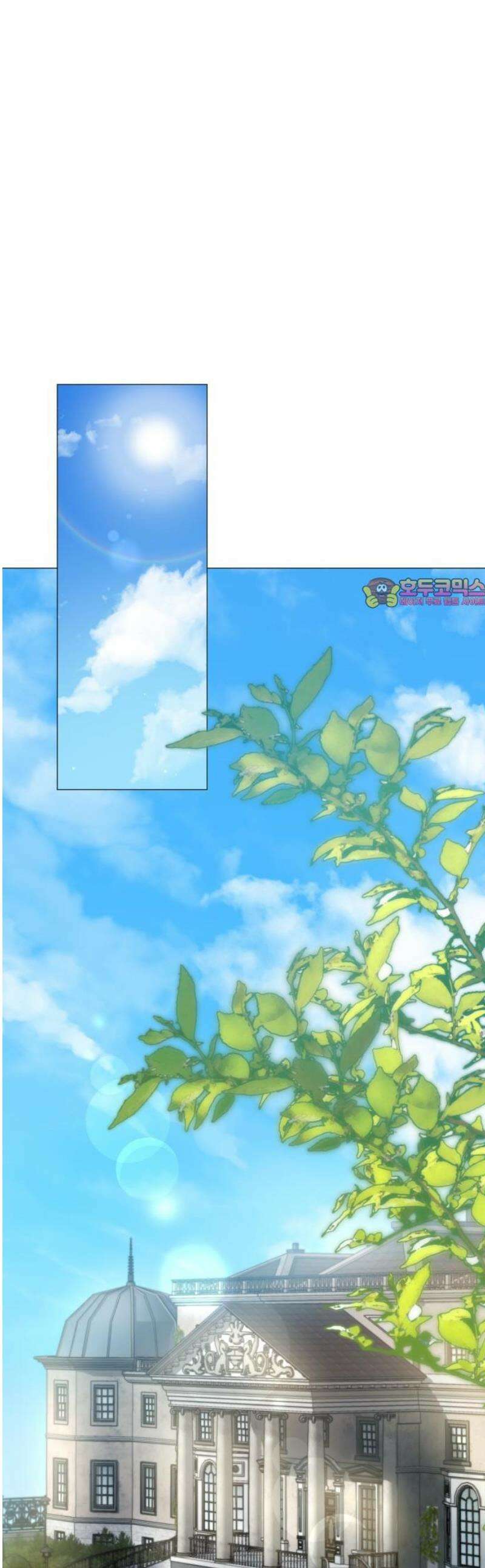 내가 키운 미친개에게 감금당했다 47화 1