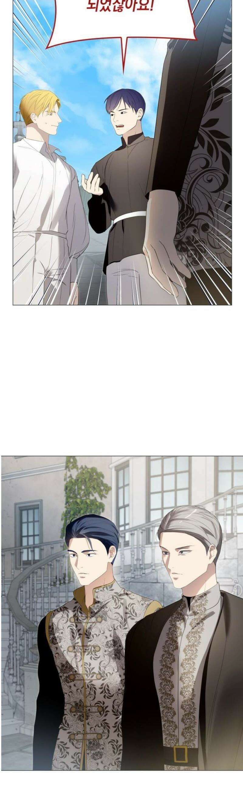 내가 키운 미친개에게 감금당했다 47화 10