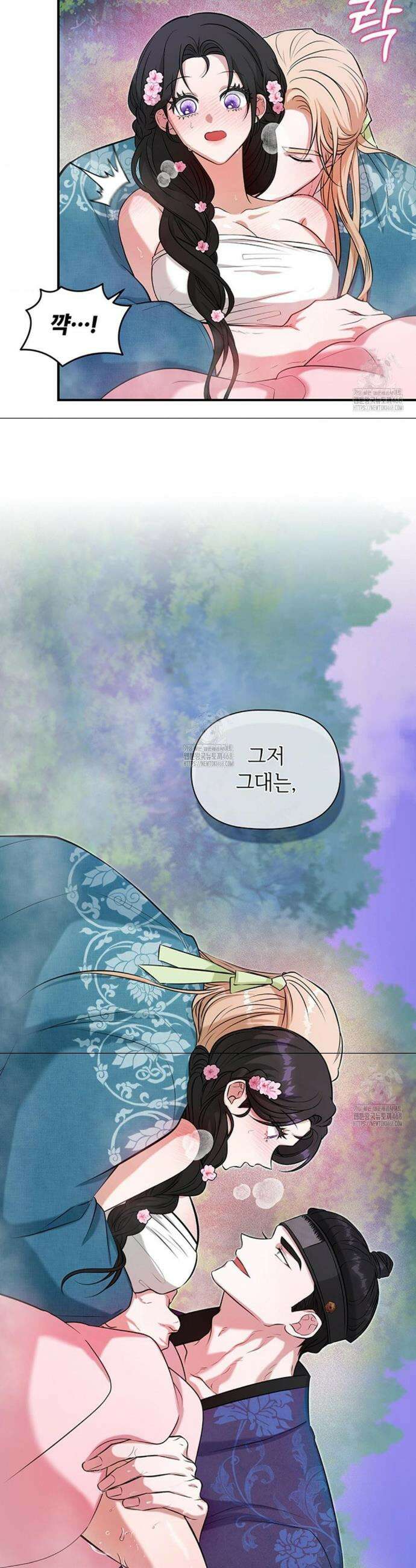 수호신의 신부 4화 6