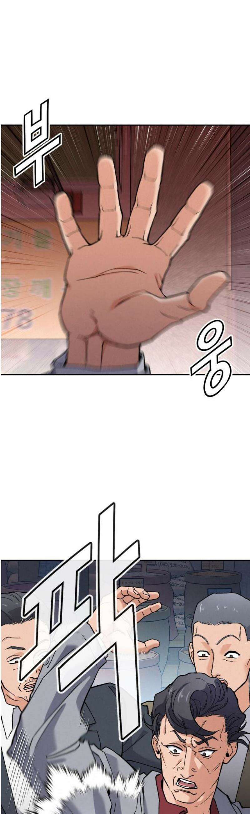 신의 요리 18화 - 전통시장 맛집 탐방 63