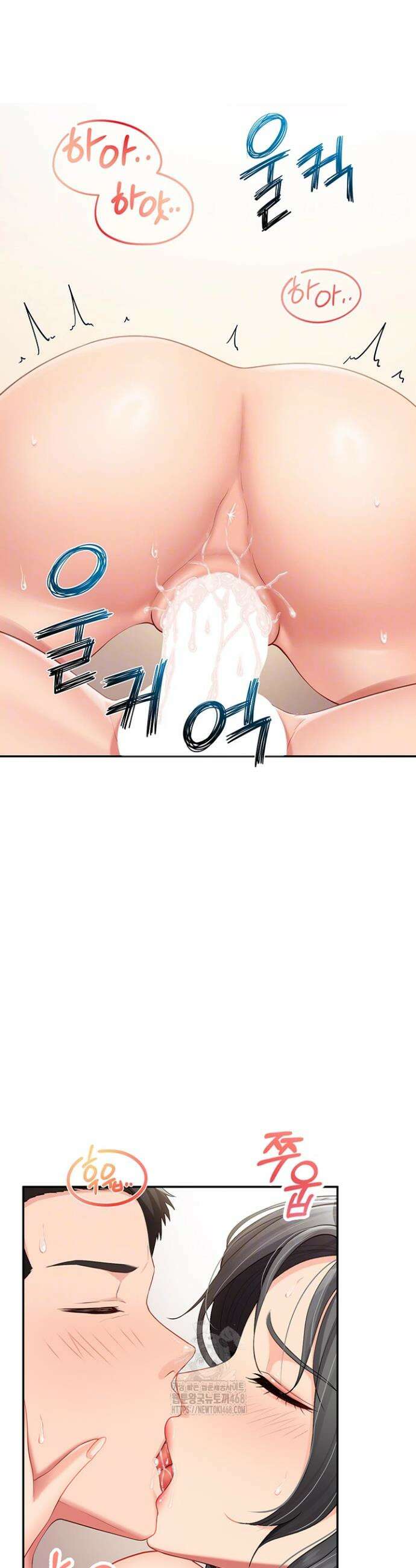 부대에 남군이 나 혼자 18화 5
