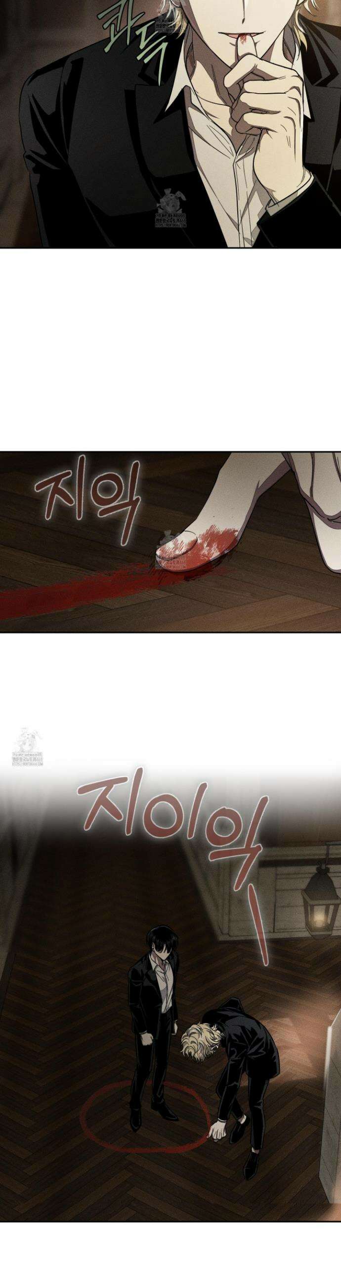 레프트 플룩 퍼블릭 스쿨 36화 10