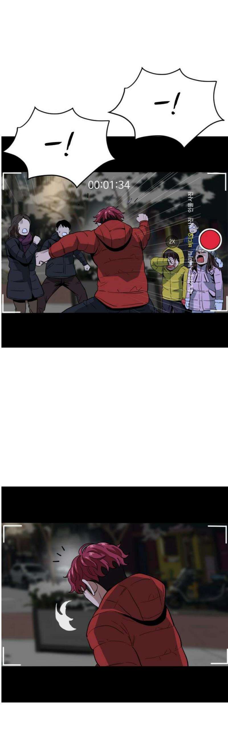 최강 매니저 2화 23