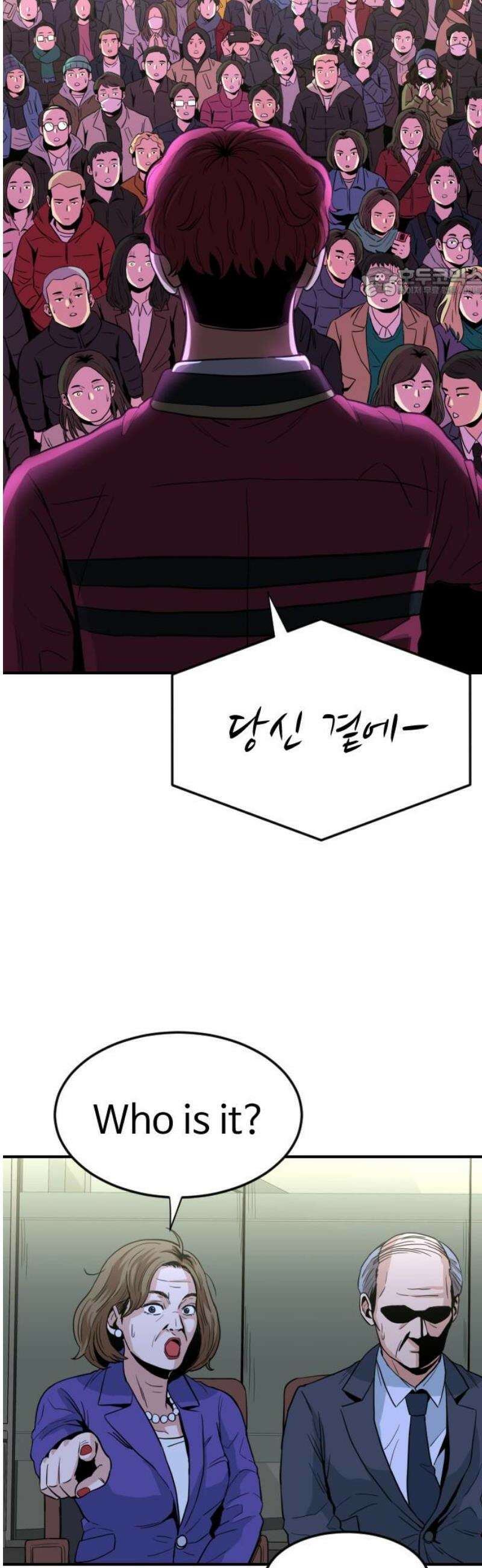 최강 매니저 2화 54