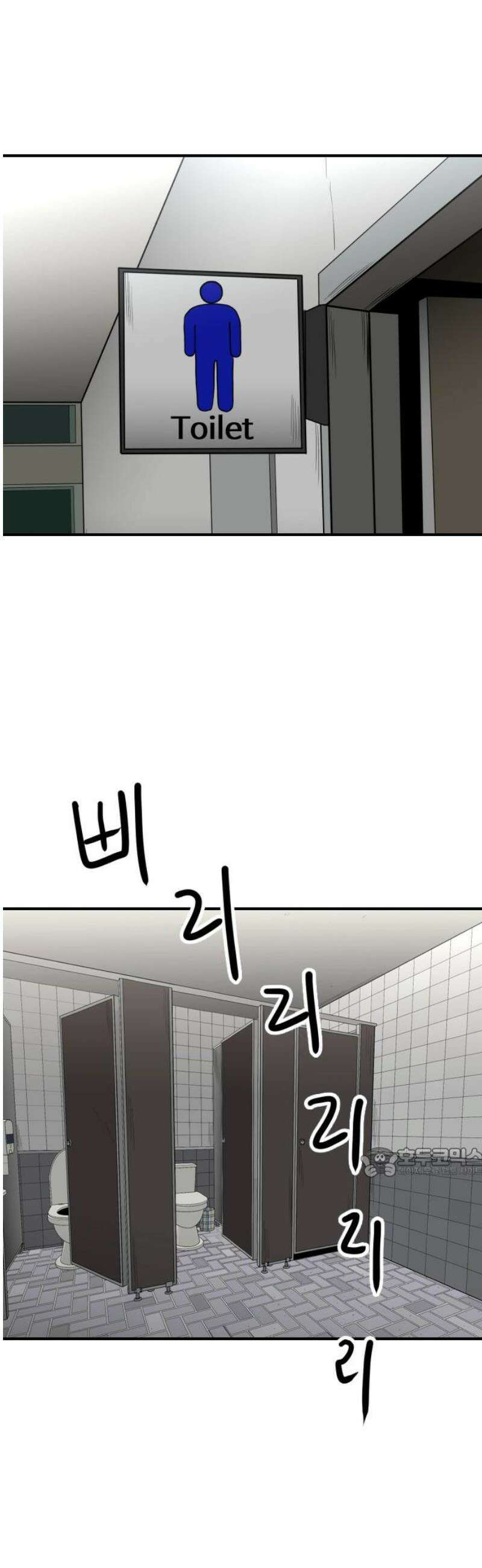 최강 매니저 2화 62