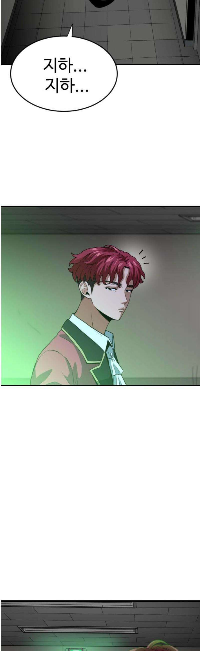최강 매니저 2화 70