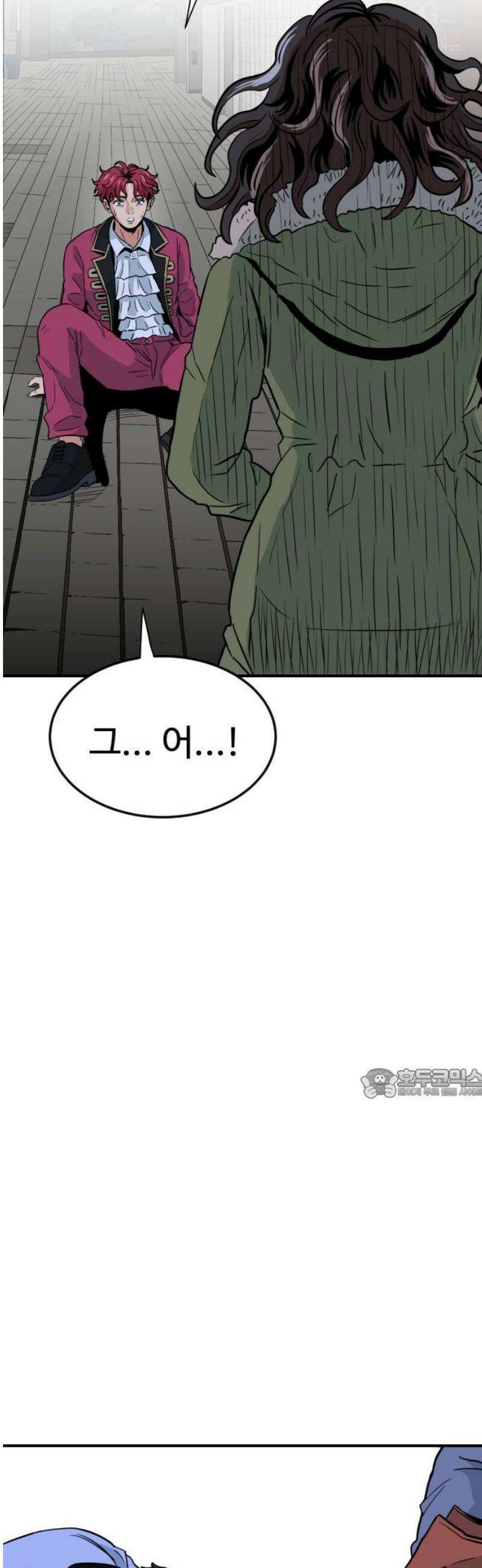 최강 매니저 2화 107