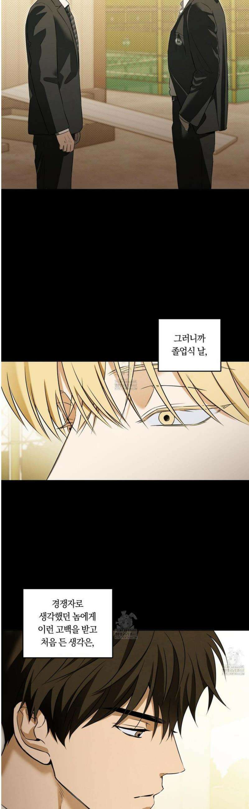 짝사랑 필승법 1화 3