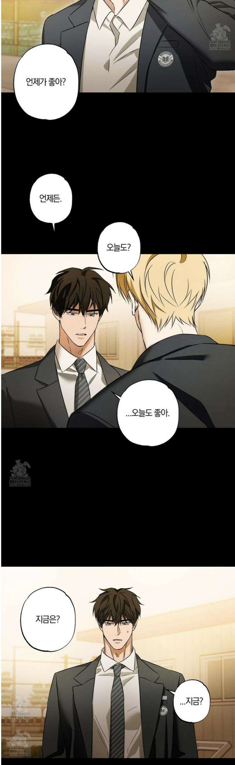 짝사랑 필승법 1화 5