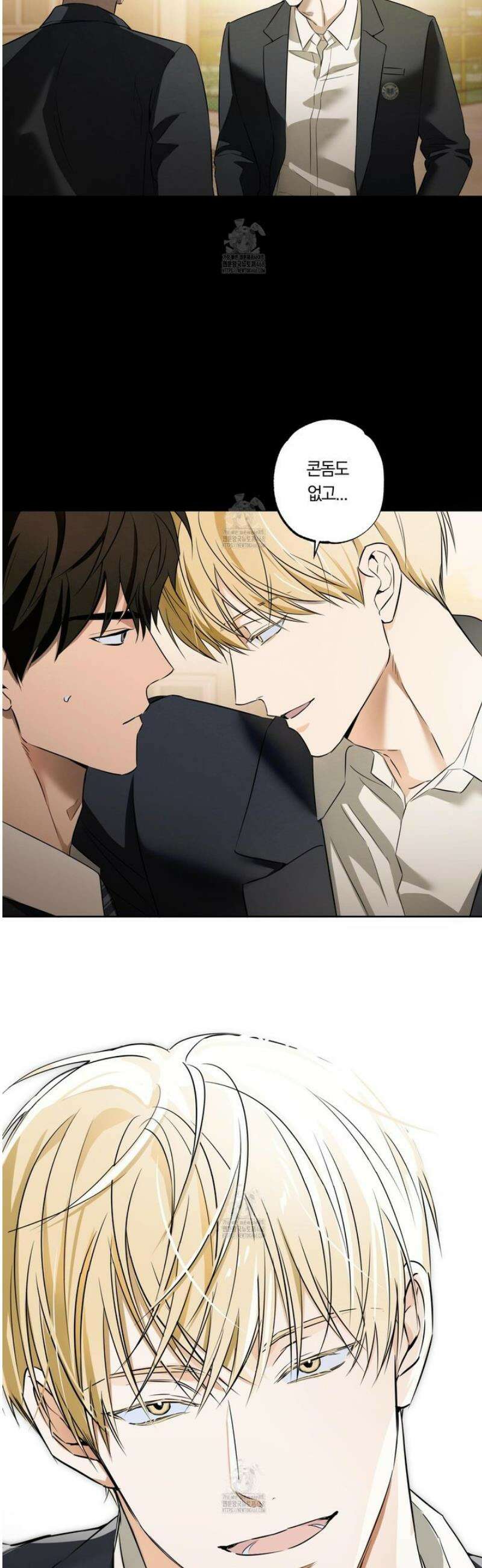 짝사랑 필승법 1화 7