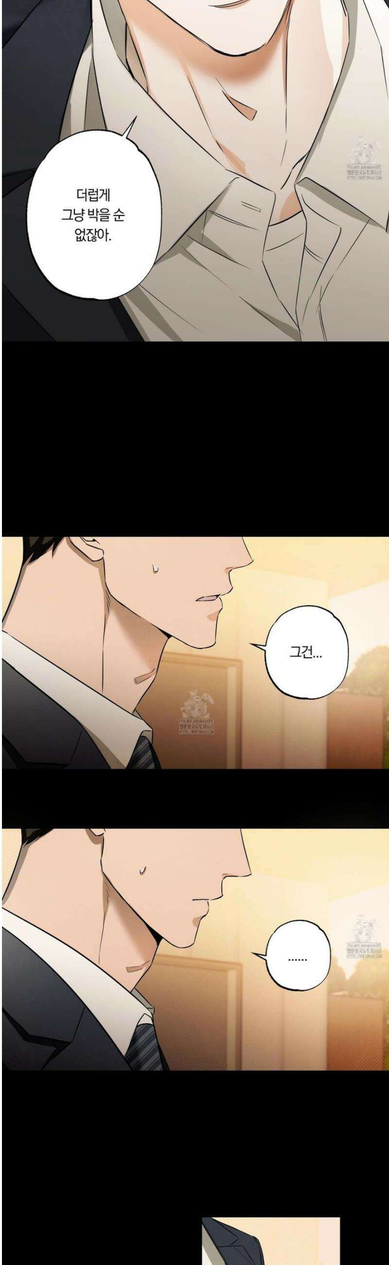 짝사랑 필승법 1화 8