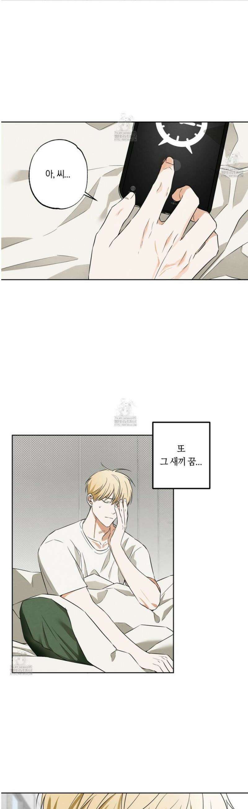 짝사랑 필승법 1화 11